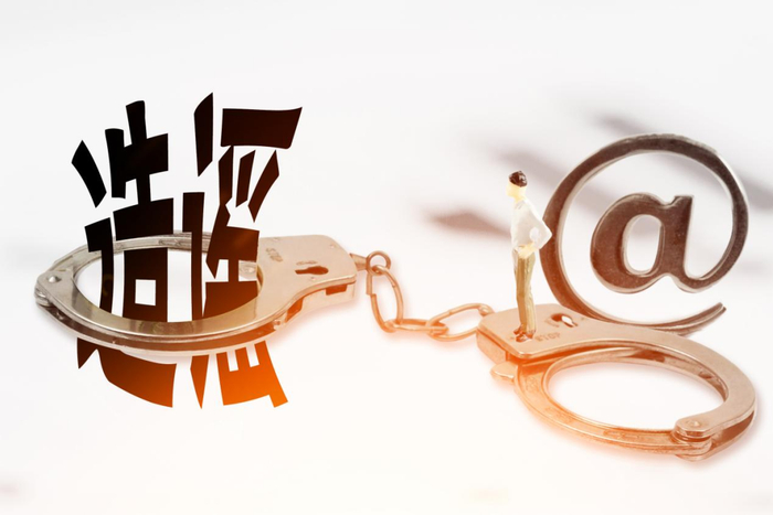 依法依规治理“谣言”