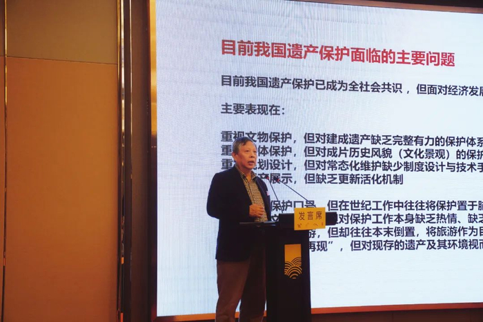 “面向未来的遗产保护：多元协作、遗产创新”——江南水乡古镇保护同里论坛现场