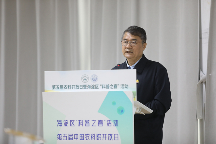 中国农业科学院院长吴孔明。中国农科院供图