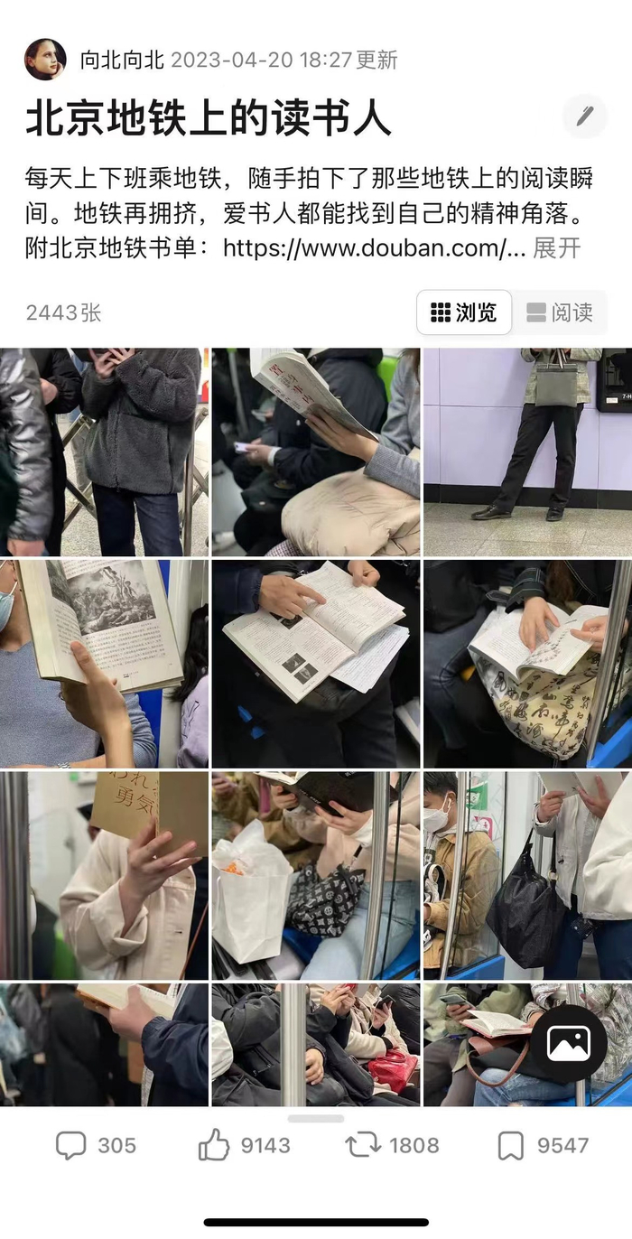 朱利伟的豆瓣相册
