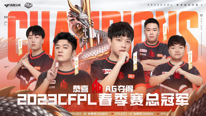 AG夺得队史第十冠。  主办方供图