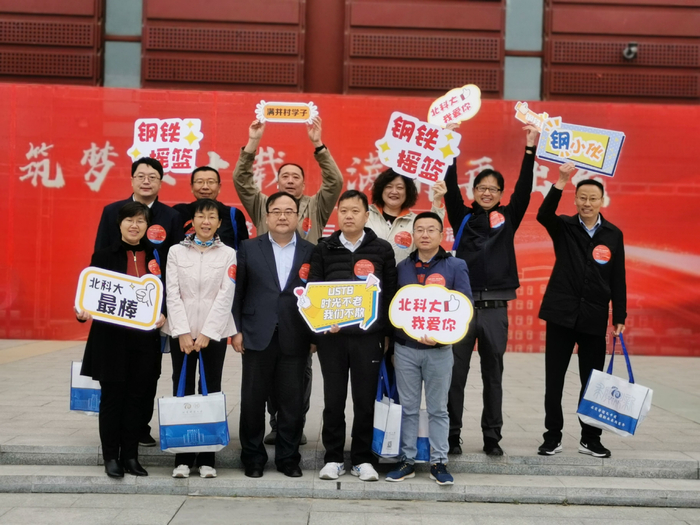 北科大校友在校园内合影留念。新京报记者 苏季 摄