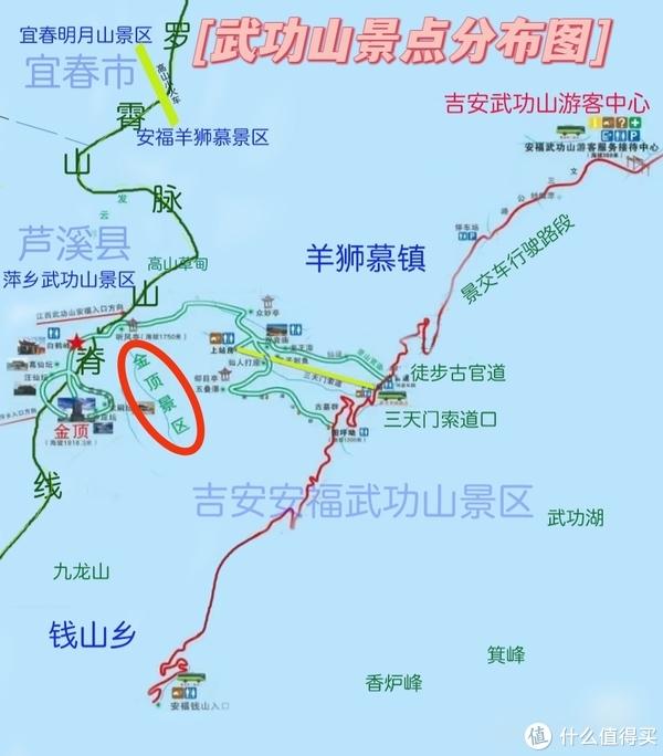 武功山旅游攻略图片