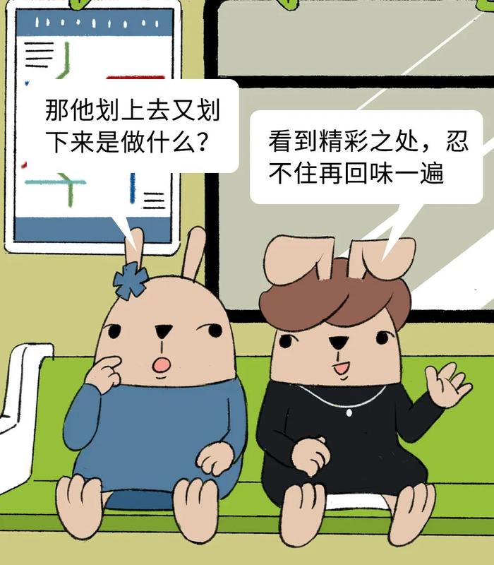 疯狂猜字一第402集的成语是什么_疯狂猜成语一个字图片答案是什么(2)