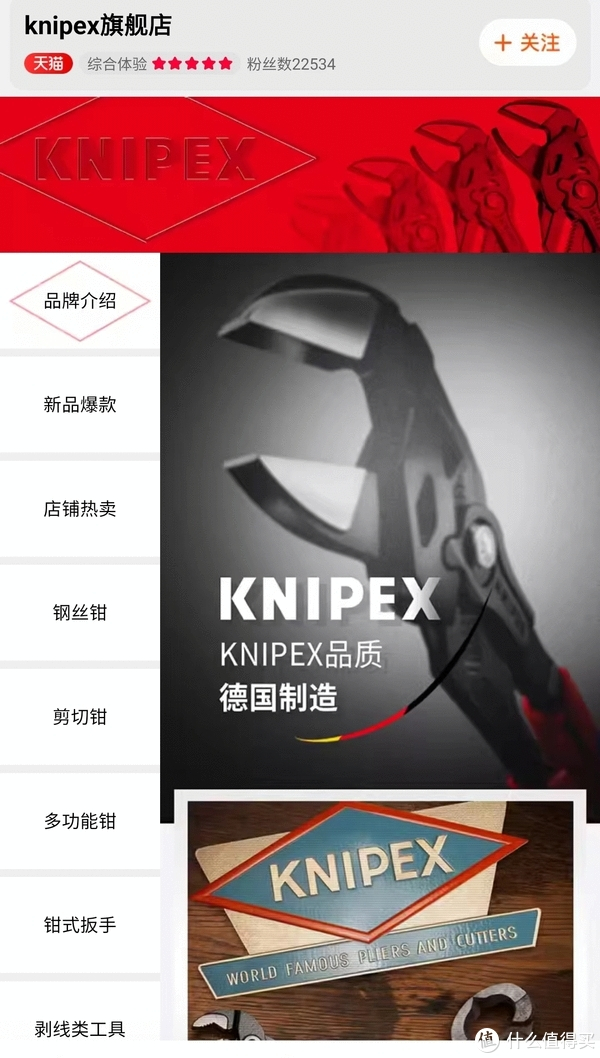 医用钳有哪些分享我的模型工具 -- 剪钳篇_https://www.jmylbn.com_新闻资讯_第13张