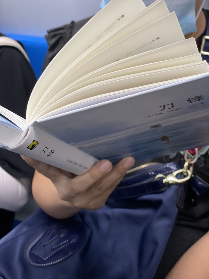 20220815。刚换乘就看到这本华东师范出版社版《刀锋》，毛姆也是地铁上的热门作者了，他的书总能找到读者。 