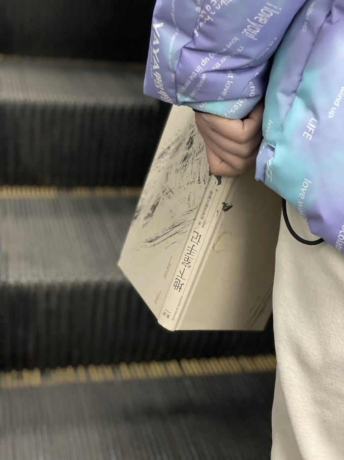 20230217。在换乘的电梯上，她刚好站在我前面，是陀思妥耶夫斯基的《地下室手记》，这个版本豆瓣评分9.3。 