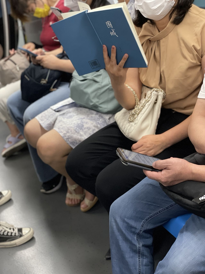 20220801。一位大姐，一部精装版《围城》，快要读完了。 