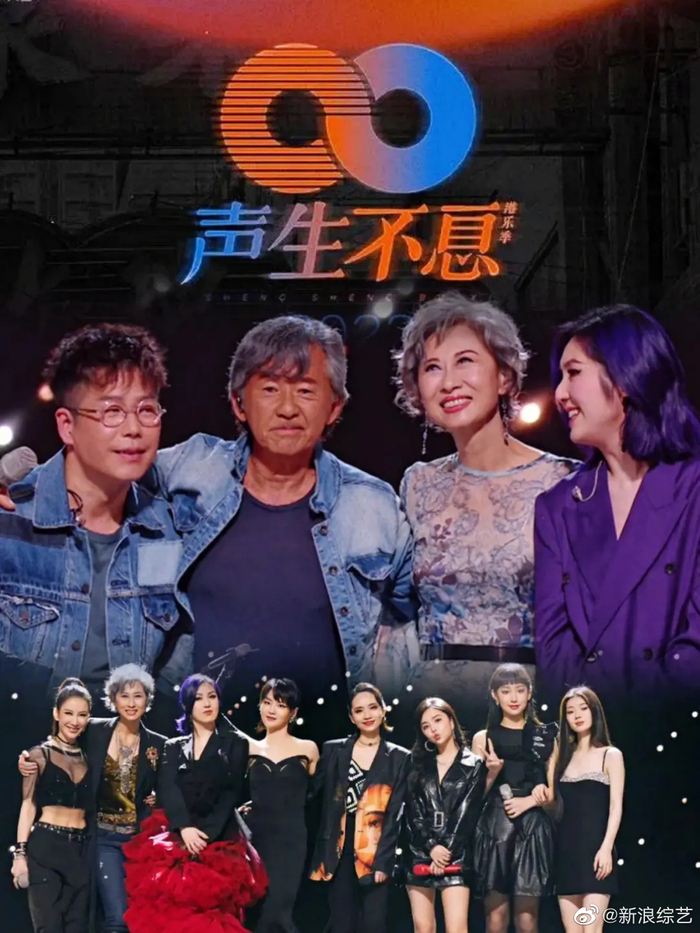 提名《声生不息》港乐季,当耳熟能详的港乐再次被演绎……|声生不息|余文乐_新浪新闻