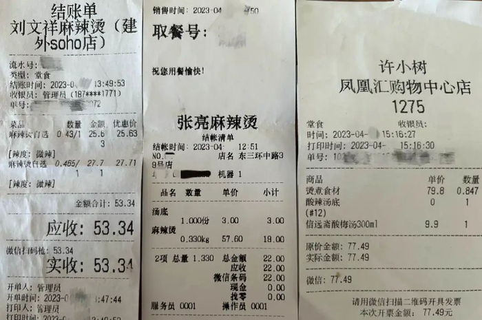 来源/燃次元拍摄