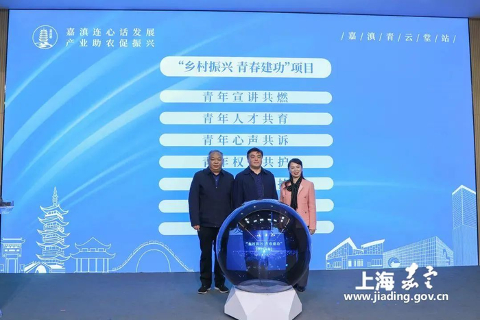 李忠凯（左） 图源：嘉定区政府合作交流办公室网站