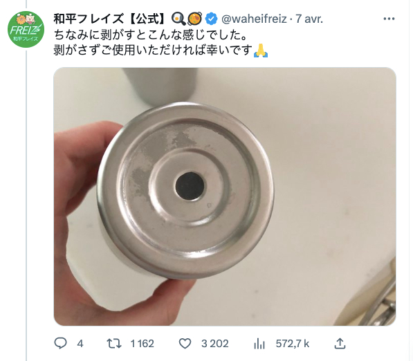 撕掉保护贴纸后，露出了无尾保温杯底部的抽气孔（图片来源：twitter/waheifreiz）