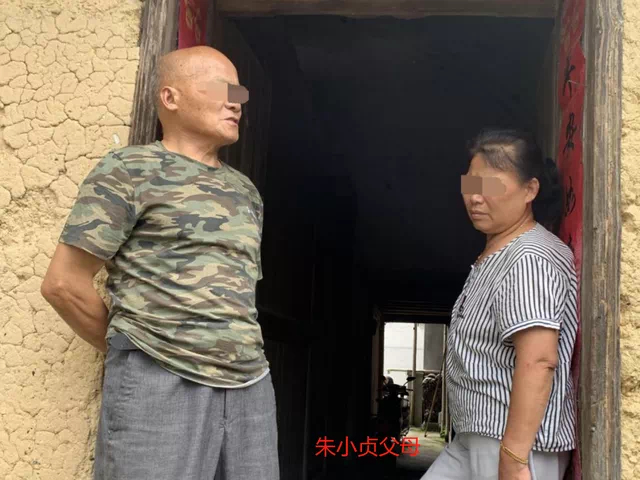 终于!林生斌的报应来了!|朱小贞|杭州市|浙江省|二老|父母_新浪新闻