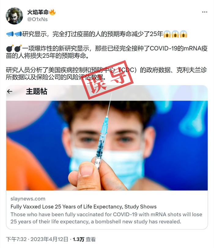 　网传说法截图