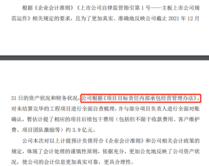 来源：巨潮资讯