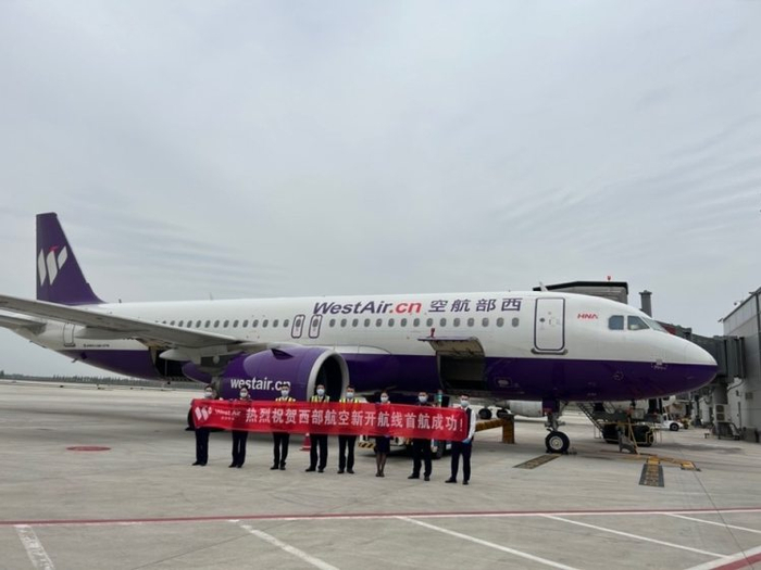 △首航航班抵达青岛机组合影 西部航空供图