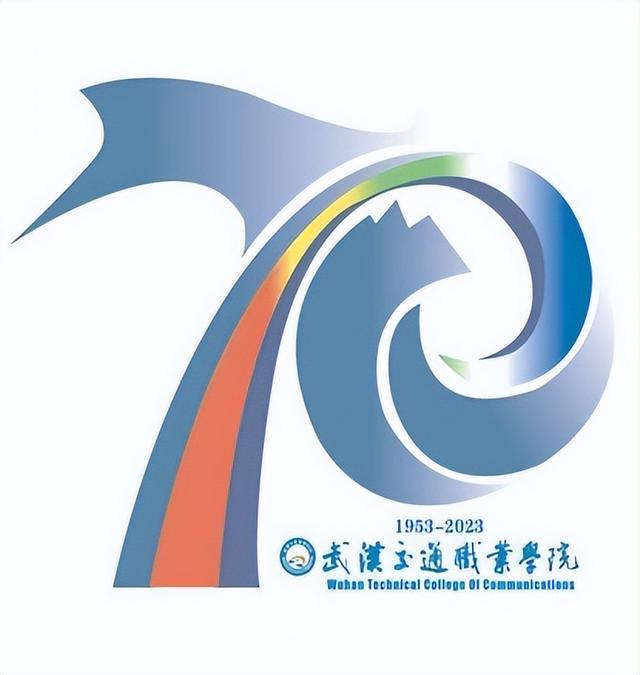 武汉交通职业学院|校庆_新浪新闻