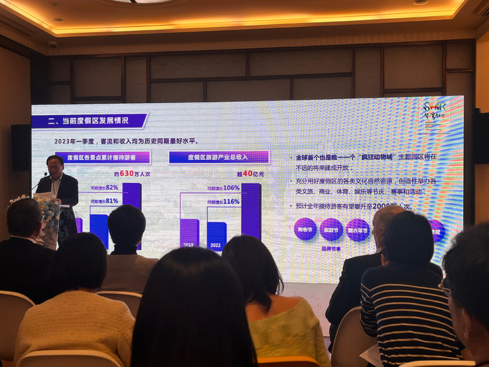 4月24日，姚建峰介绍上海国际旅游度假区开放七周年情况。 澎湃新闻记者 邹佳雯 摄
