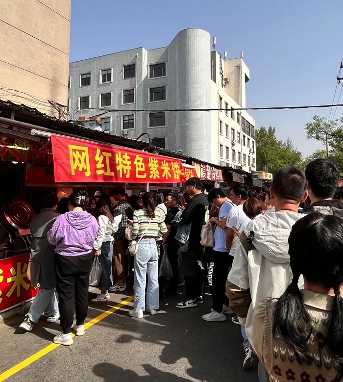 ▲ 八大局排队买紫米糕的人群。图 / 每日人物摄