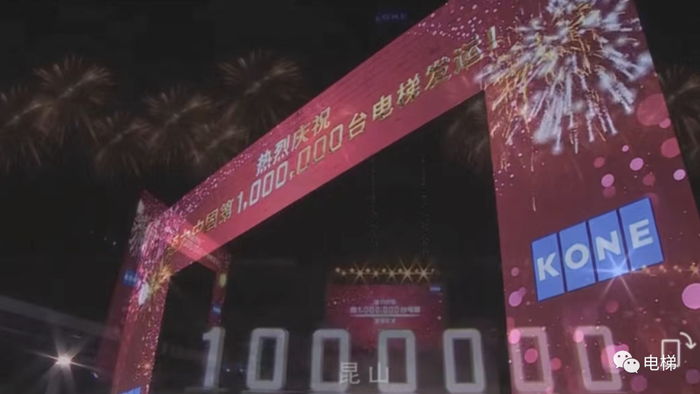 通力即将发运第150万台电梯！|通力电梯|巨人|工厂|出货量|发货_新浪新闻