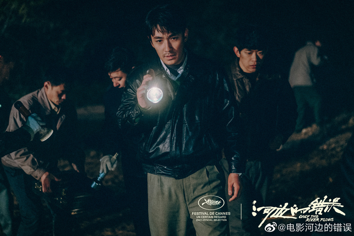 《河边的错误》剧照