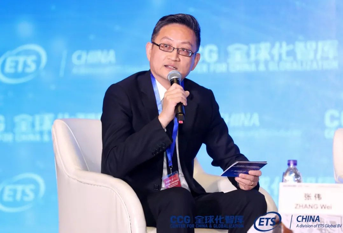 张伟:全球化人才培养需要面向未来__财经头条