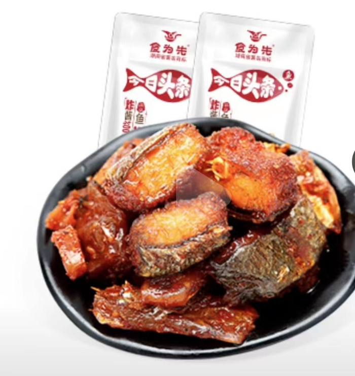 “今日头条鱼”案中的被诉侵权商品