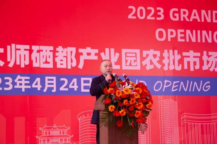 园区经营户李昌龙发言。