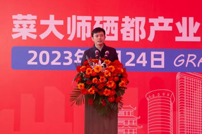 恩施菜大师总经理唐建军介绍项目概况。