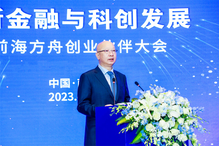 　　中国证券投资基金业协会副会长、母基金专委会主席、前海方舟董事长靳海涛