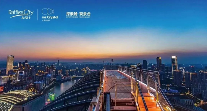 图源：小红书@重庆来福士-Raffles City