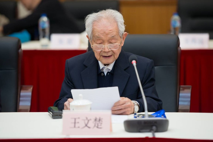 王文楚先生