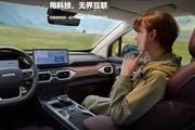 预售价15.38万元，雷达RD6创业版将于4月26日上市