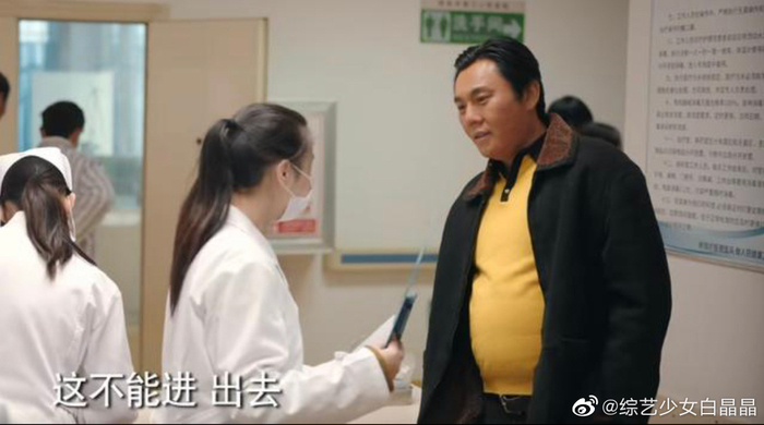 秦昊在新剧《漫长的季节》中饰演龚彪……