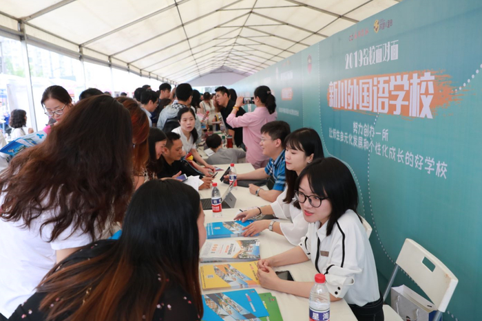 小升初线下公益咨询会（资料图）