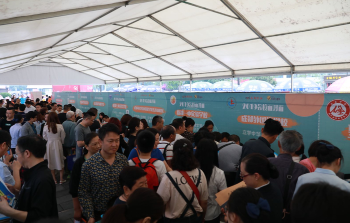 小升初线下公益咨询会（资料图）