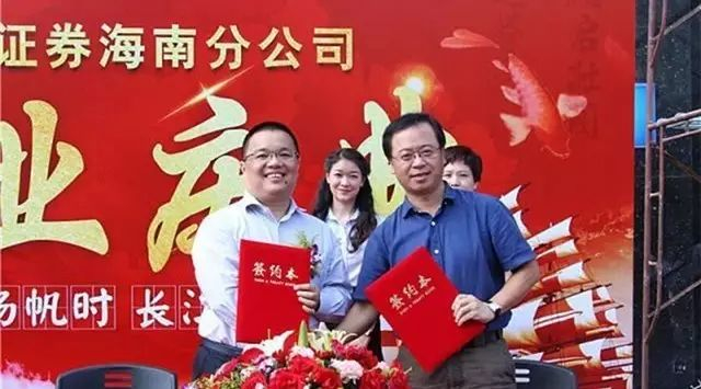 2017年5月8日，长江证券首席金融科技官韦洪波和天涯社区董事长邢明签署战略合作协议。 微信公众号@天涯社区 资料图