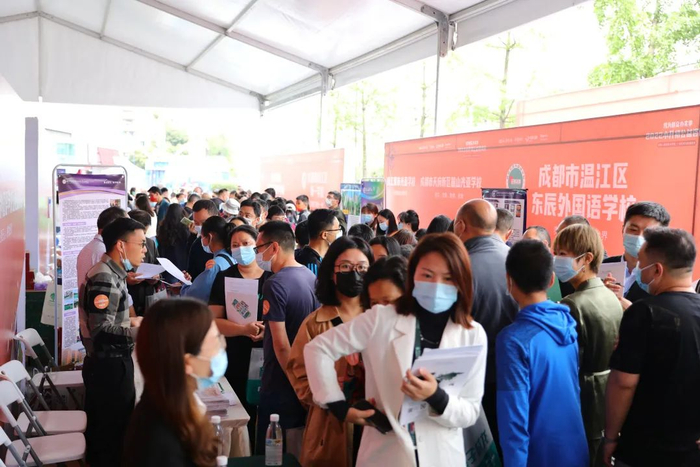 小升初线下公益咨询会（资料图）