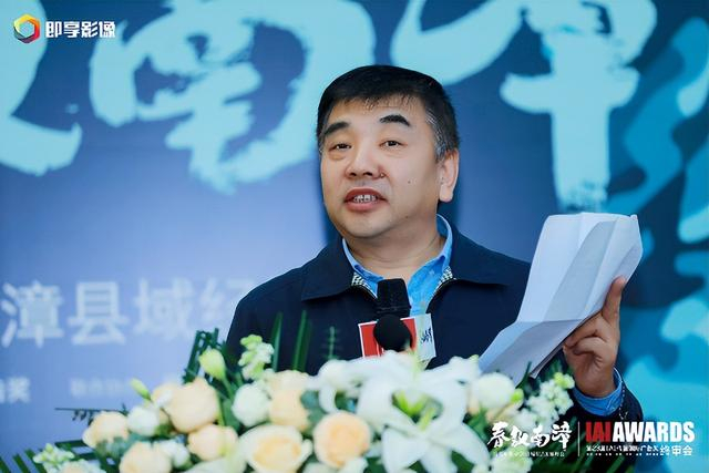 IAI传鉴监审主席 信宏业