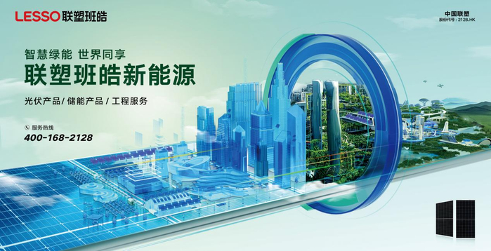 智慧管道行业联盟