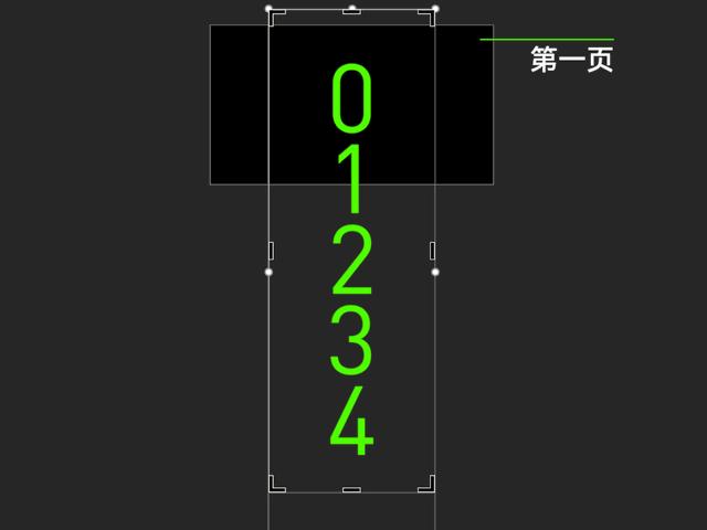 ppt怎么让照片滚动播放