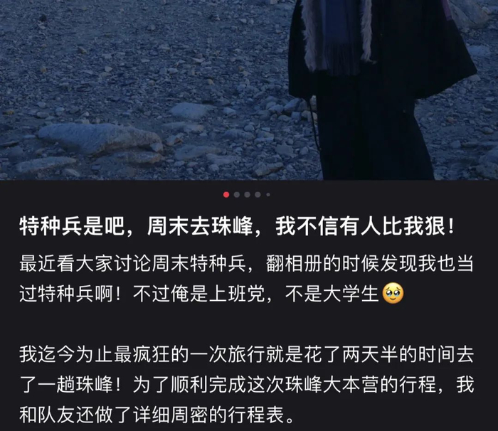 ▲图 小红书@鹿鹿几