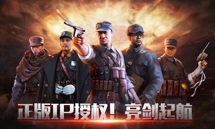 《亮剑》手游有多辣?不充钱打不过鬼子,充得最多还送赵刚老婆