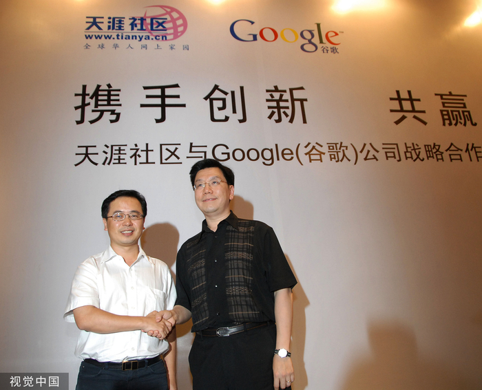 2007年8月20日，邢明（左）与李开复握手言欢。谷歌联手天涯推出“天涯问答” 共同“抗击”百度“知道”。 视觉中国 资料图
