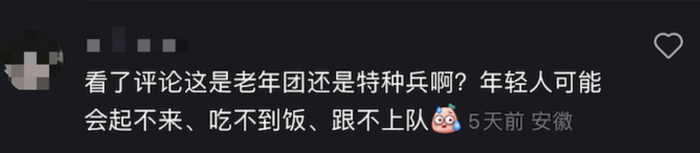 ▲图&nbsp;小红书&nbsp;