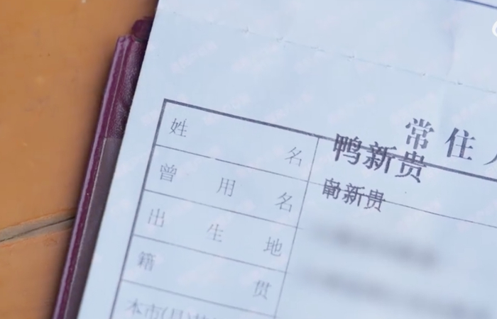 @云南日报 视频截图