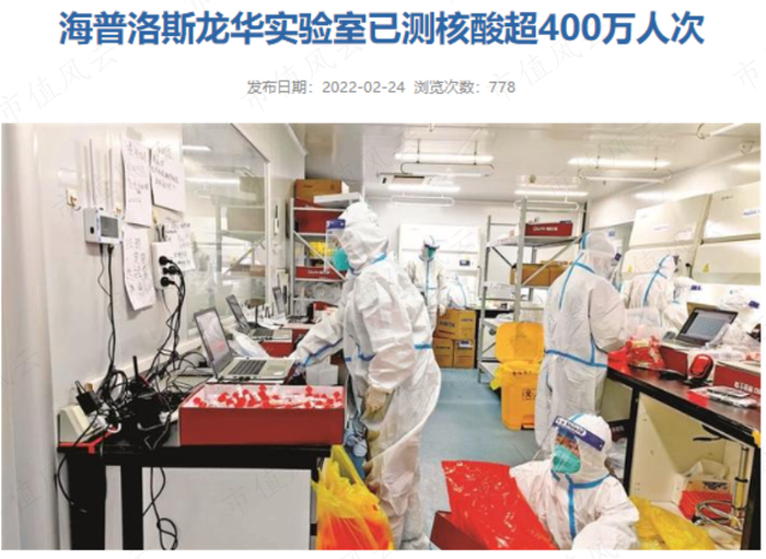 （来源：深圳龙华区政府官网）