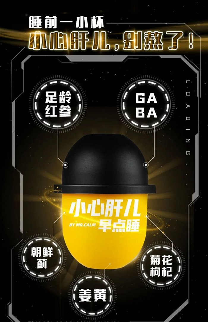 图源：天猫@休想角落旗舰店