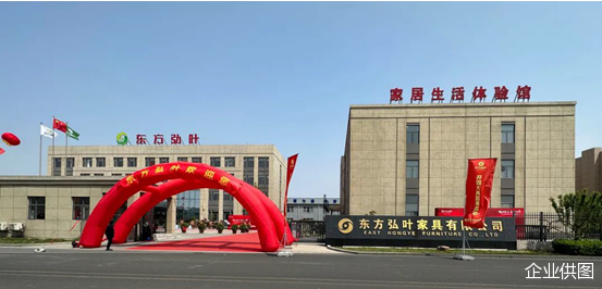 东方弘叶智能产业园开园当天的场景