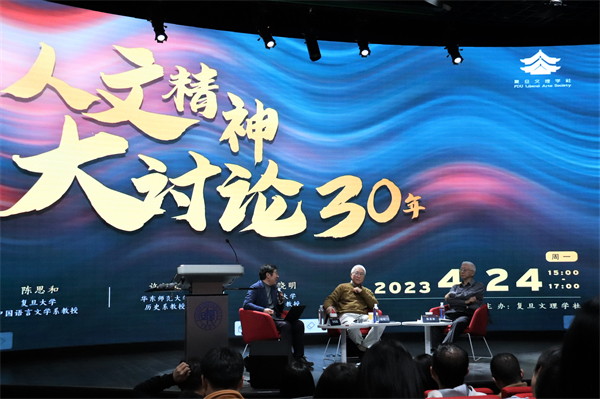 活动现场图，摄影：复旦文理学社 龚涵孜